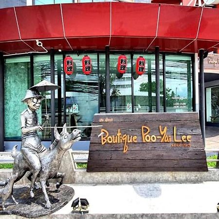 Готель Boutique Poo-Yai Lee Бангкок Екстер'єр фото